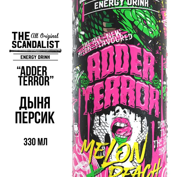 Купить Напиток The Scandalist Energy Drink - Adder Terror 330 мл