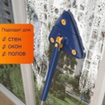 Швабра с отжимом для уборки ATM Х-33, микрофибра, цвет серый