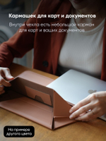 Чехол-подставка для ноутбука MOFT Carry Sleeve / 13 и 14 дюймов / Коричневый