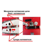 Цепная пила аккумуляторная FT1162 felisatti, 18В, 35 см, шаг 1/4, 0,43х64Е, без АКБ и ЗУ