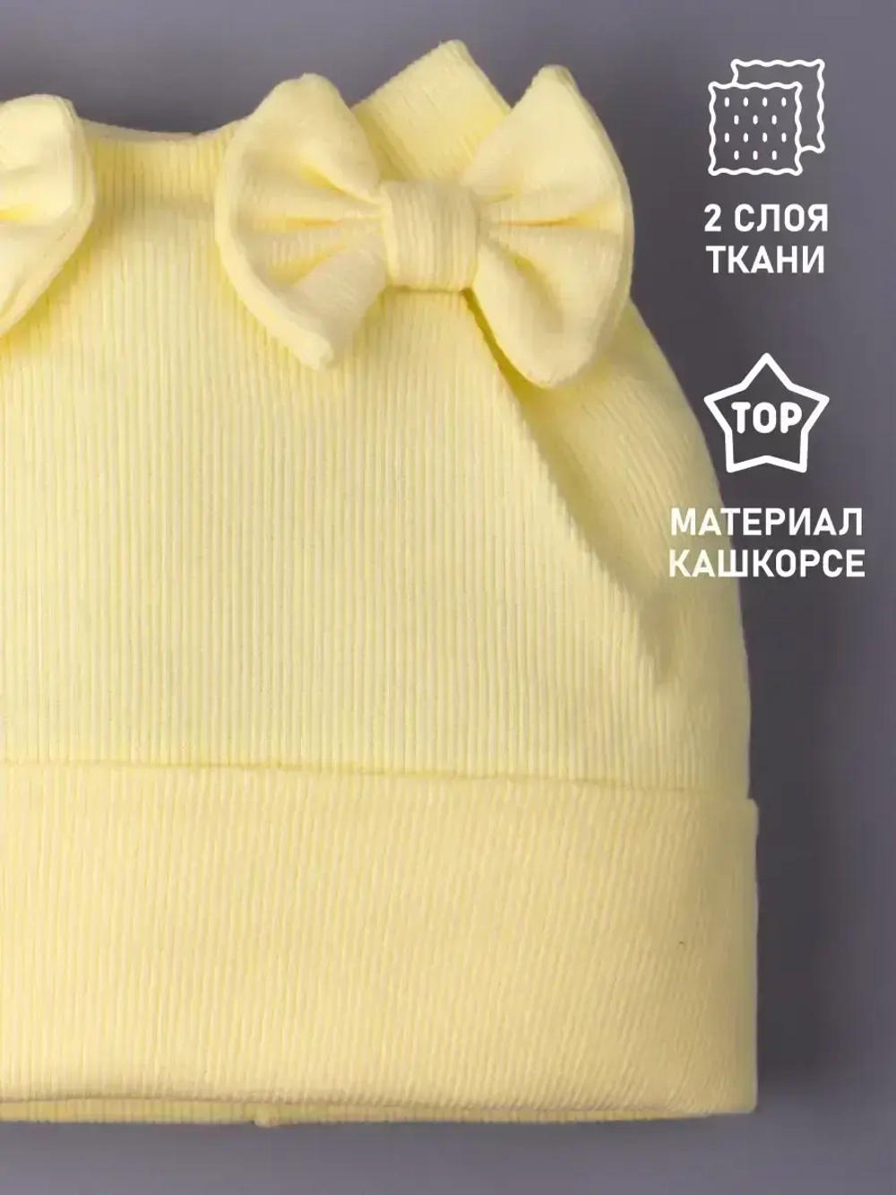 Шапка для девочки осенняя с бантиками