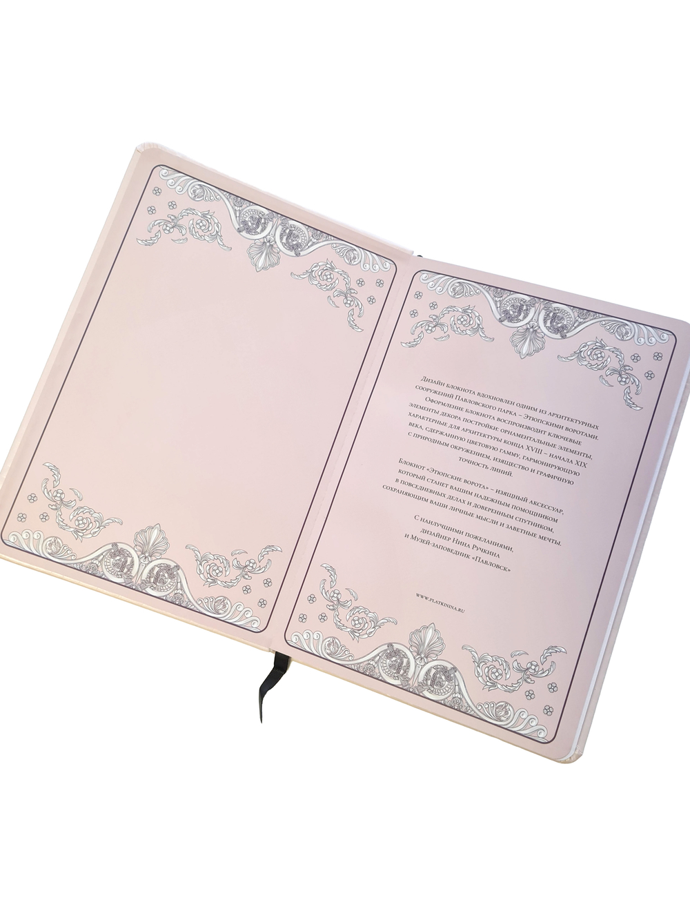 Блокнот «Этюпские ворота»