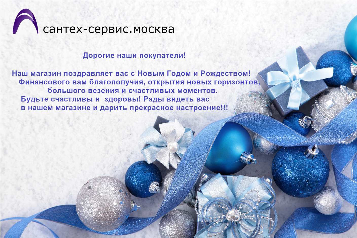 С НОВЫМ 2022 ГОДОМ!!!!