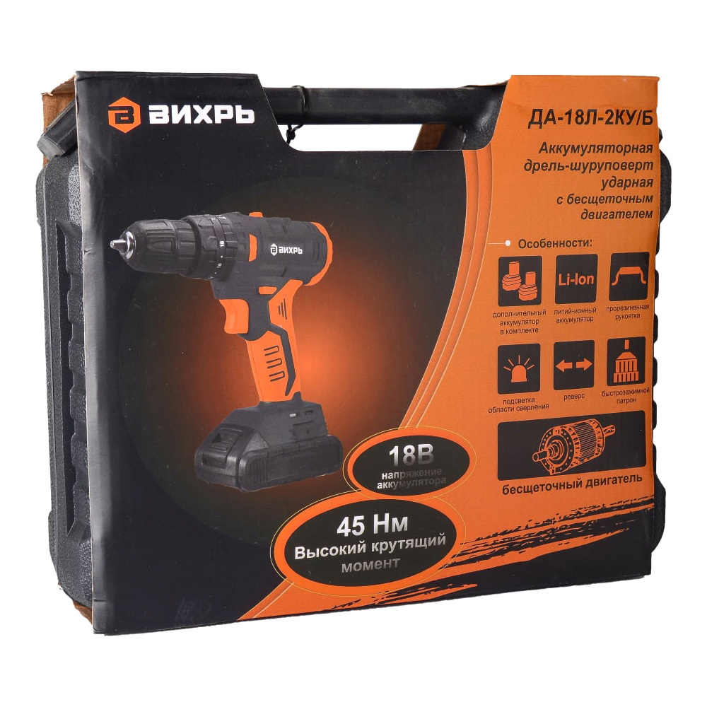 Дрель-шуруповерт аккумуляторная Вихрь ДА-18Л-2КУ/Б