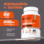 Йохимбин / 2,5 мг / 60 капсул
