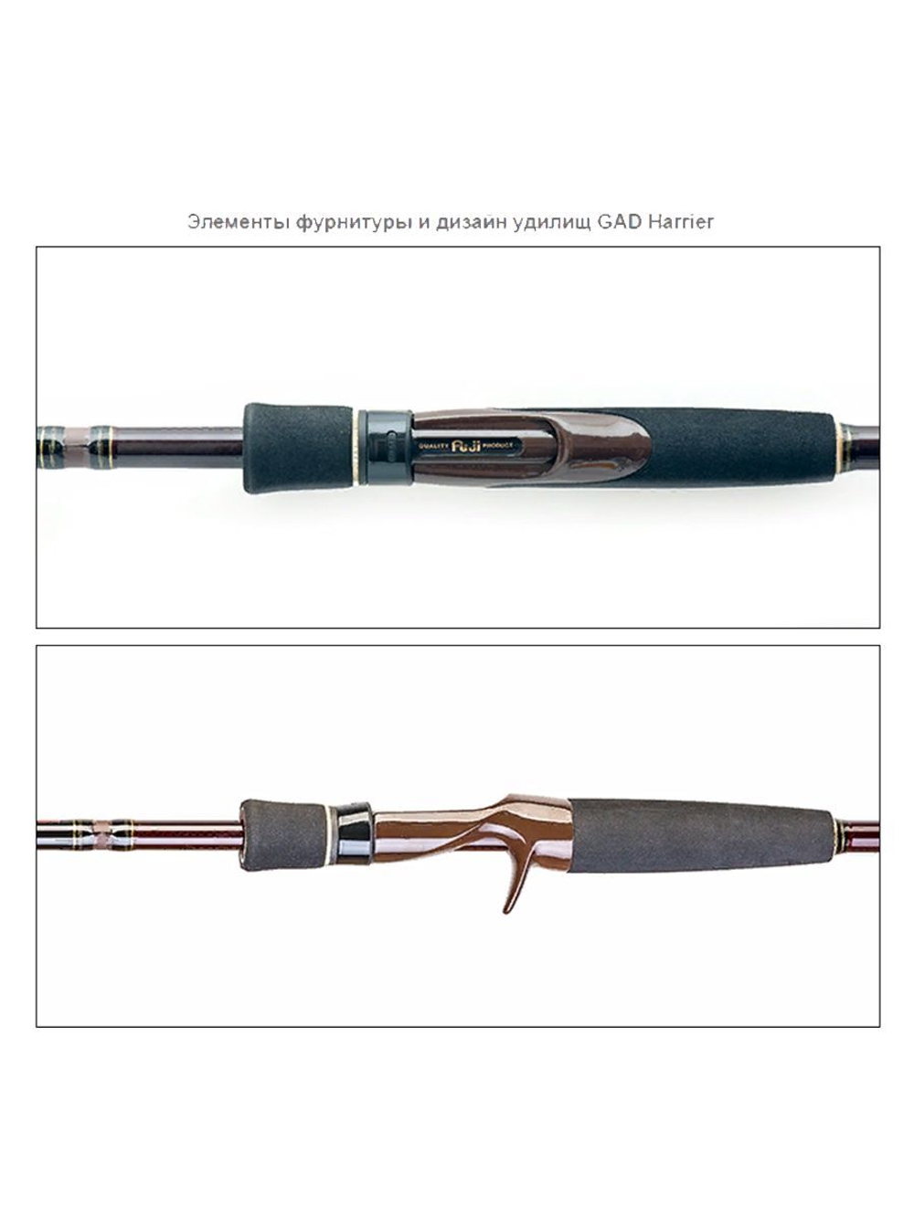 Удилище кастинговое GAD Harrier, 228 см., 5,0-25,0 гр., 8-17 Lb., Fast