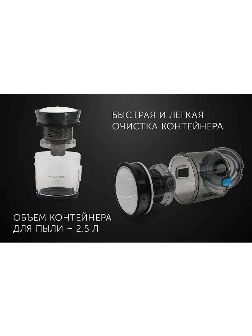 Пылесос PVC 2004RI - 2000 Вт, 2.5 л.