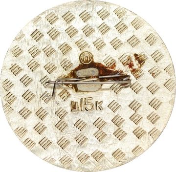 Значок "Кто сказал МЯУ ?" СССР, булавка