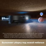 Робот-пылесос DREAME X50 Master, 75Вт, черный/черный [rlx86ce-1]