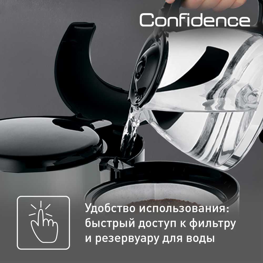 Кофеварка капельная Tefal Principio CM261838