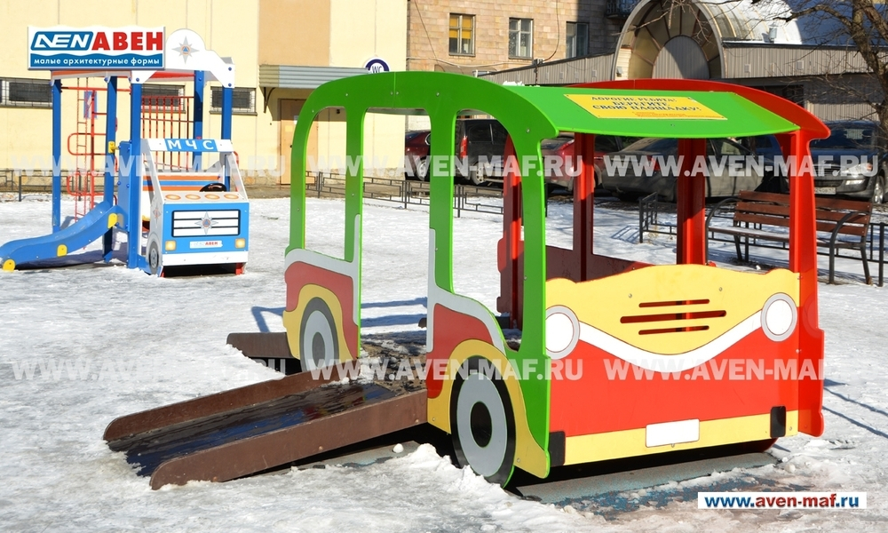 Игровой элемент для детей с ограниченными возможностями Автобус