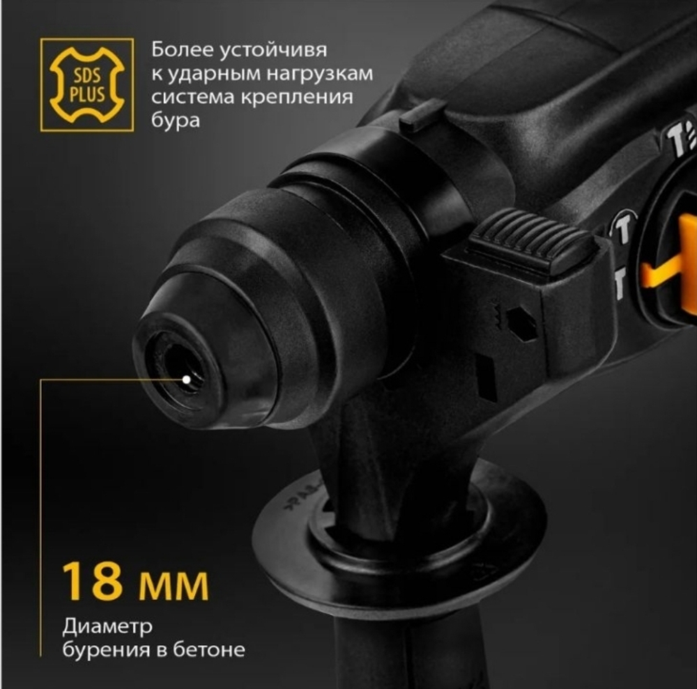 перфоратор Denzel 650Вт