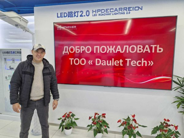 Мы официальный партнер HPWINNER в Казахстане