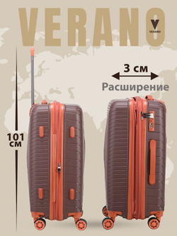 Чемодан большой "Verano" из полипропилена, съёмные колёса