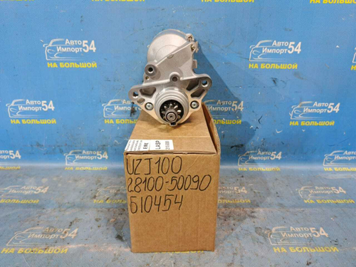 Стартер TOYOTA LAND CRUISER 2000-2009