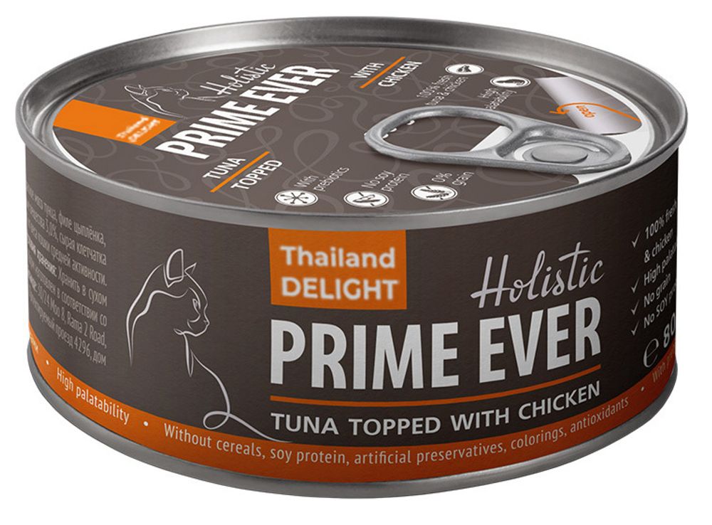 Prime Ever 5B Тунец с цыпленком в желе влажный корм для кошек 80 г