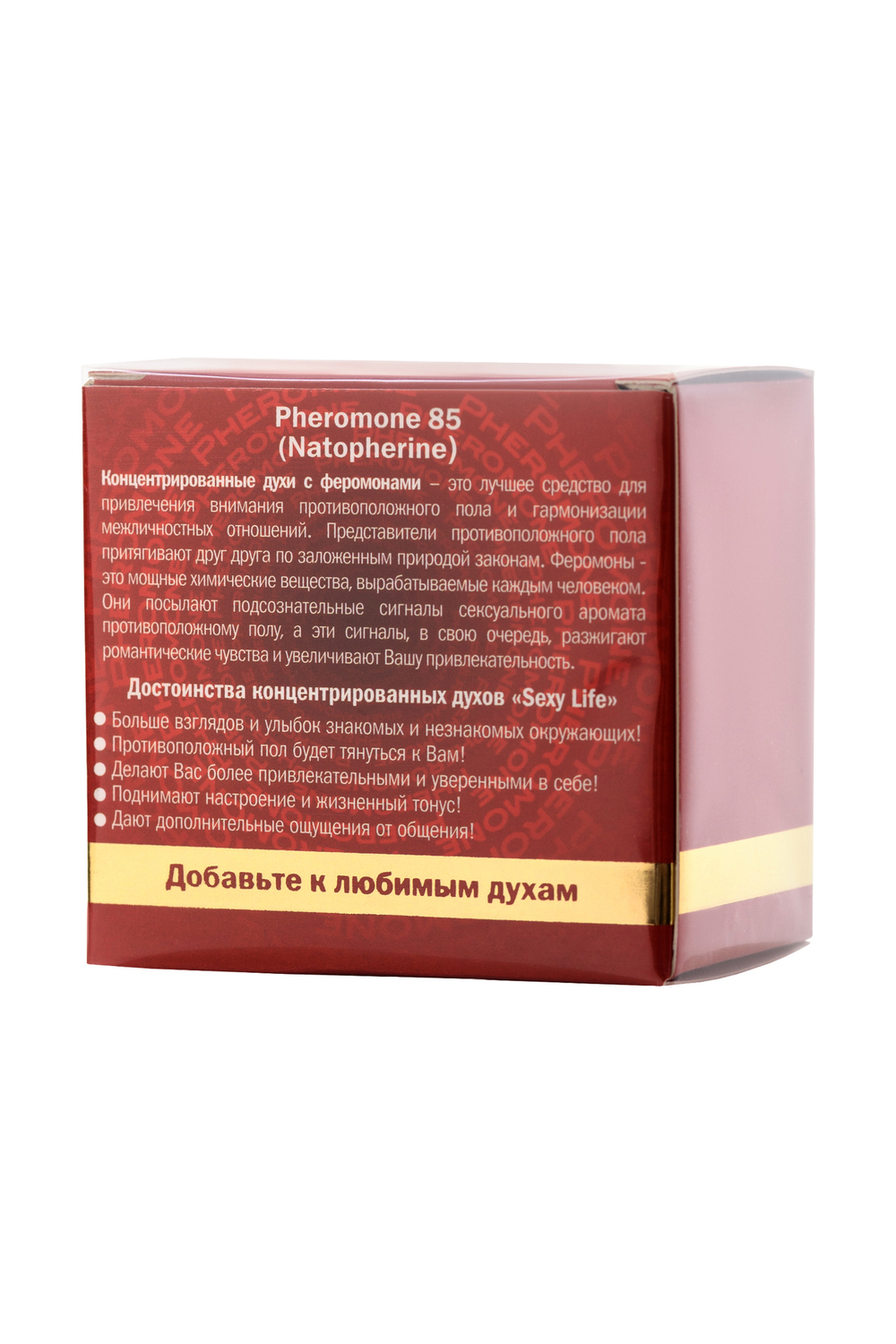 Концентрат феромонов для женщин Sexy life 85% 5 мл