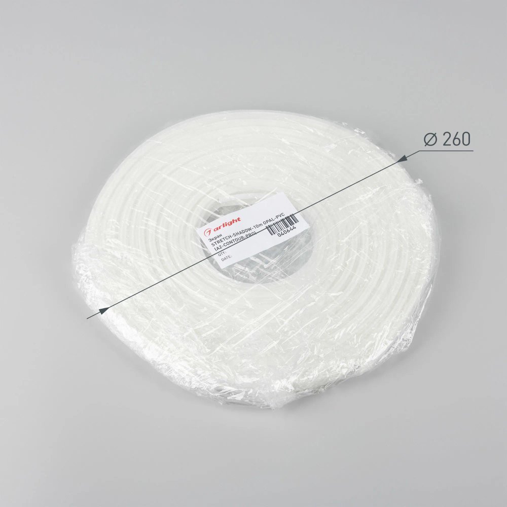 Экран STRETCH-SHADOW-10m OPAL-PVC (A2-CONTOUR-PRO) (Arlight, -) 040644