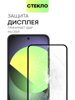 Защитное стекло BROSCORP для Google Pixel 8 (арт.PIXEL-8-FSP-GLASS-BLACK )