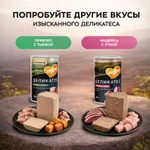 Влажный корм Мнямс Деликатес Паштет из телятины с печенью для собак всех пород "Фегато по-венециански" 400 г