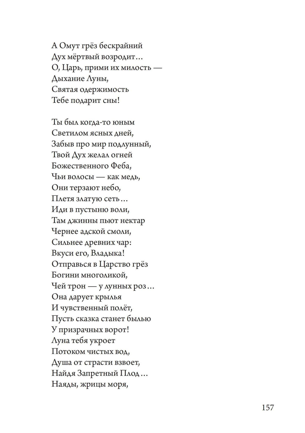 Оракулы (PDF)