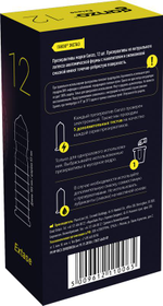 Презервативы GANZO Extase точечно-ребристые №12 1049GZ