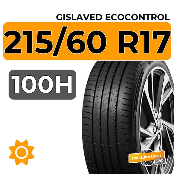 Gislaved EcoControl 215/60 R17 100H XL