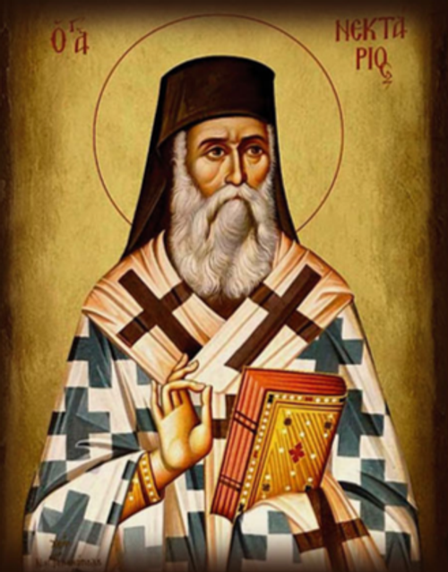 Нектарий Эгинский