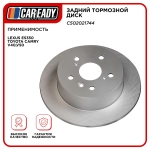 Задний тормозной диск для LEXUS ES350 TOYOTA CAMRY V40,V50, CAREADY арт. C502021744