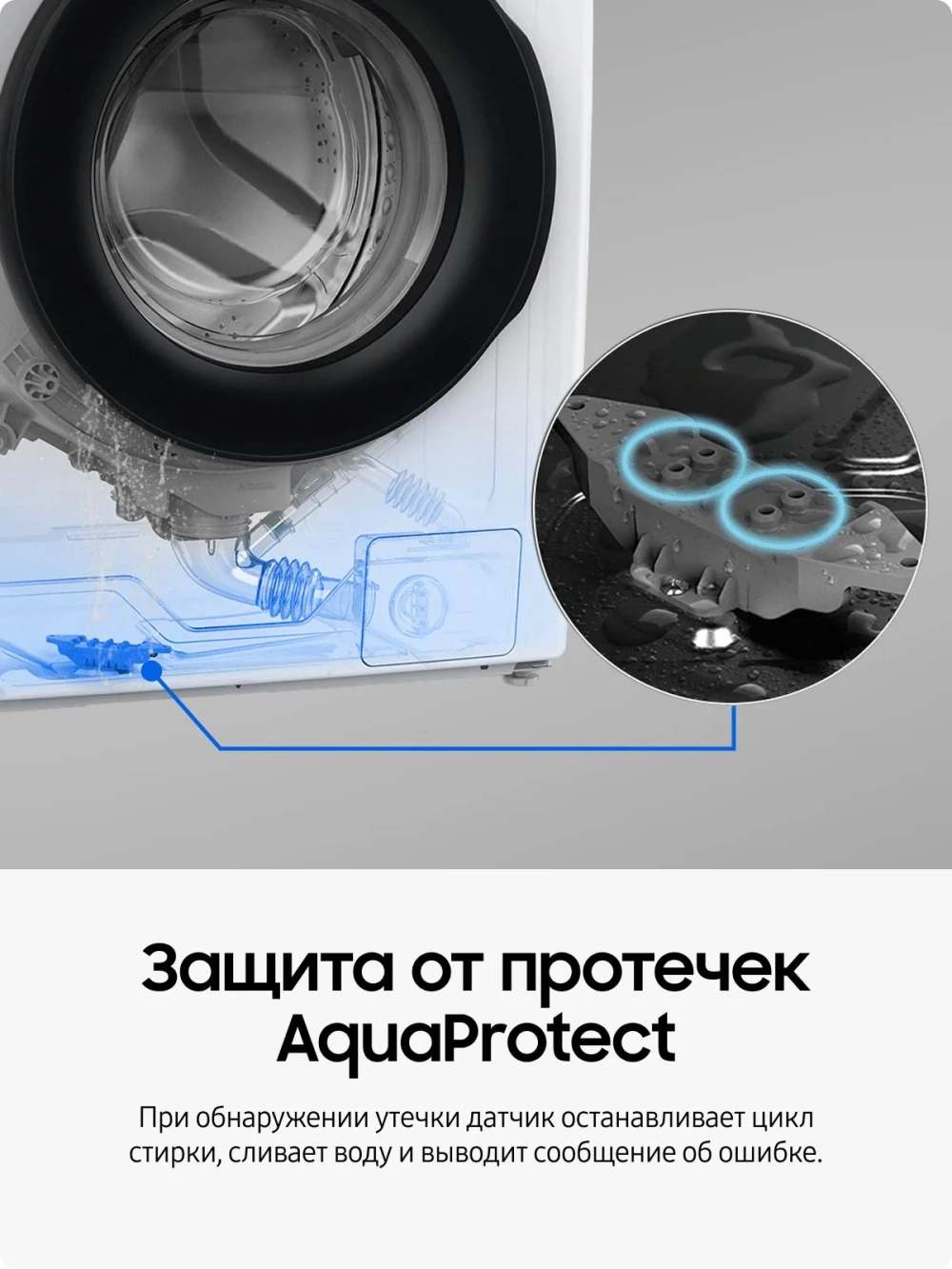 Стиральная машина Samsung WW70AGAS22AELD