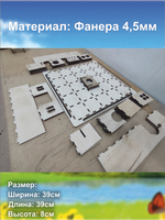 Лабиринт для хомячка, грызуна