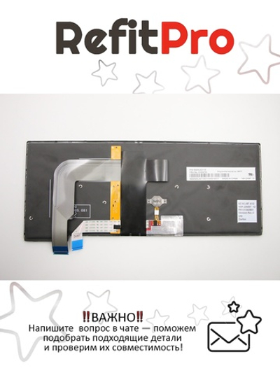 Клавиатура для Ноутбука Lenovo ThinkPad T470s / 13 2nd Gen английская, черная (01EN753)