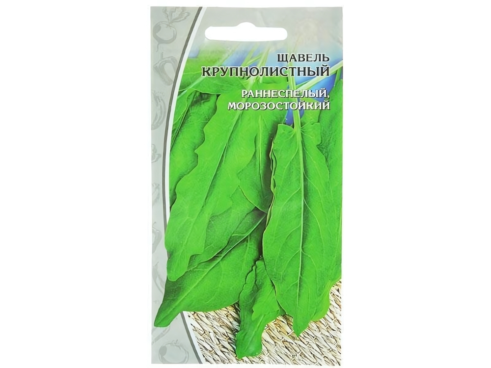 ЩАВЕЛЬ Крупнолистный (1г) раннеспелый Цв.пак. (10шт)