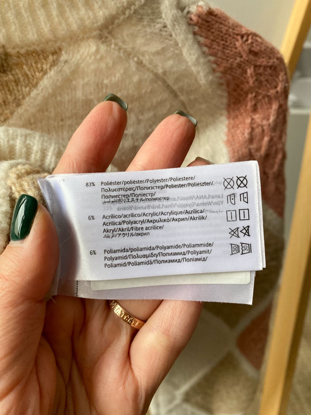 Джемпер Abel&Lula, 128