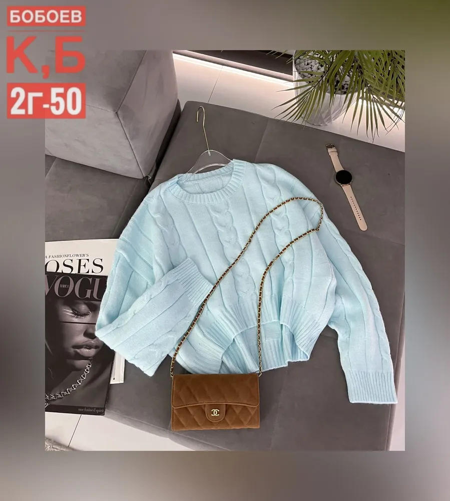 Свитер 6812834 Fabrika