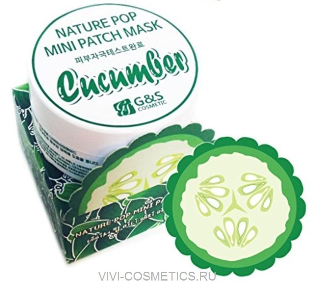 Освежающие маски для лица, для проблемных участков | G&S COSMETIC NATURE AND FRUIT POP CUCUMBER  (150g)