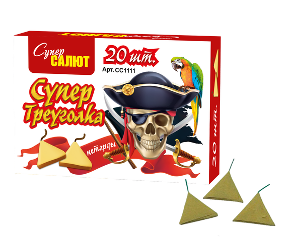 Петарда Супер Треуголка (20 шт) СС1111
