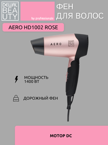 Фен Dewal Beauty Aero HD1002 Rose