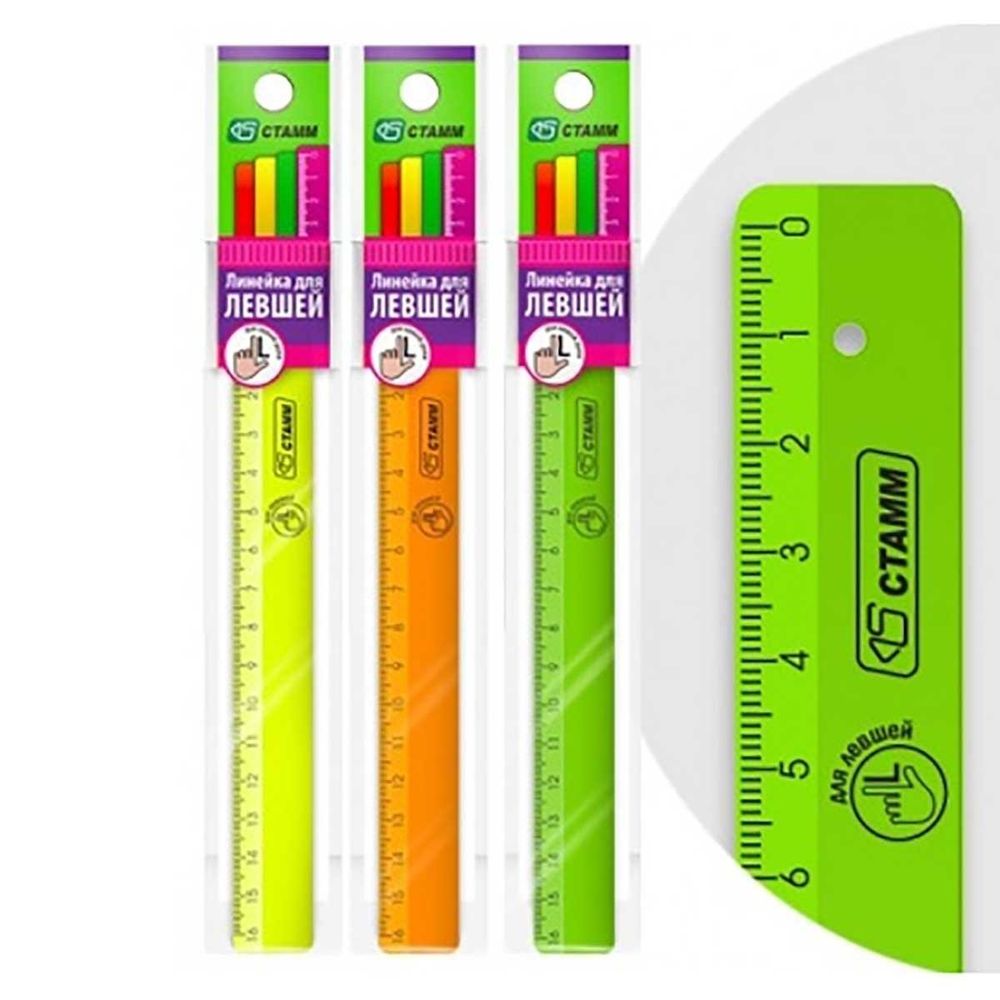 Линейка 30см, Стамм, пластик, для левшей NEON 4цв.