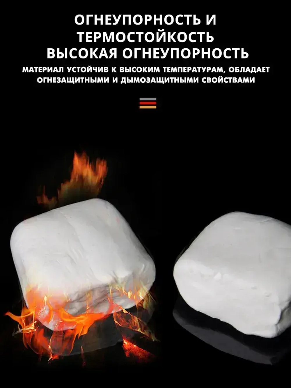 Клеевой раствор для заделки отверстия в стене для кондиционирования воздуха