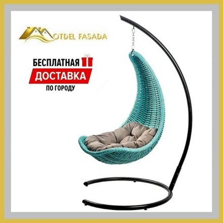 Кресло-Гамак подвесной Голубой с Светло-серой подушкой (Комплект)