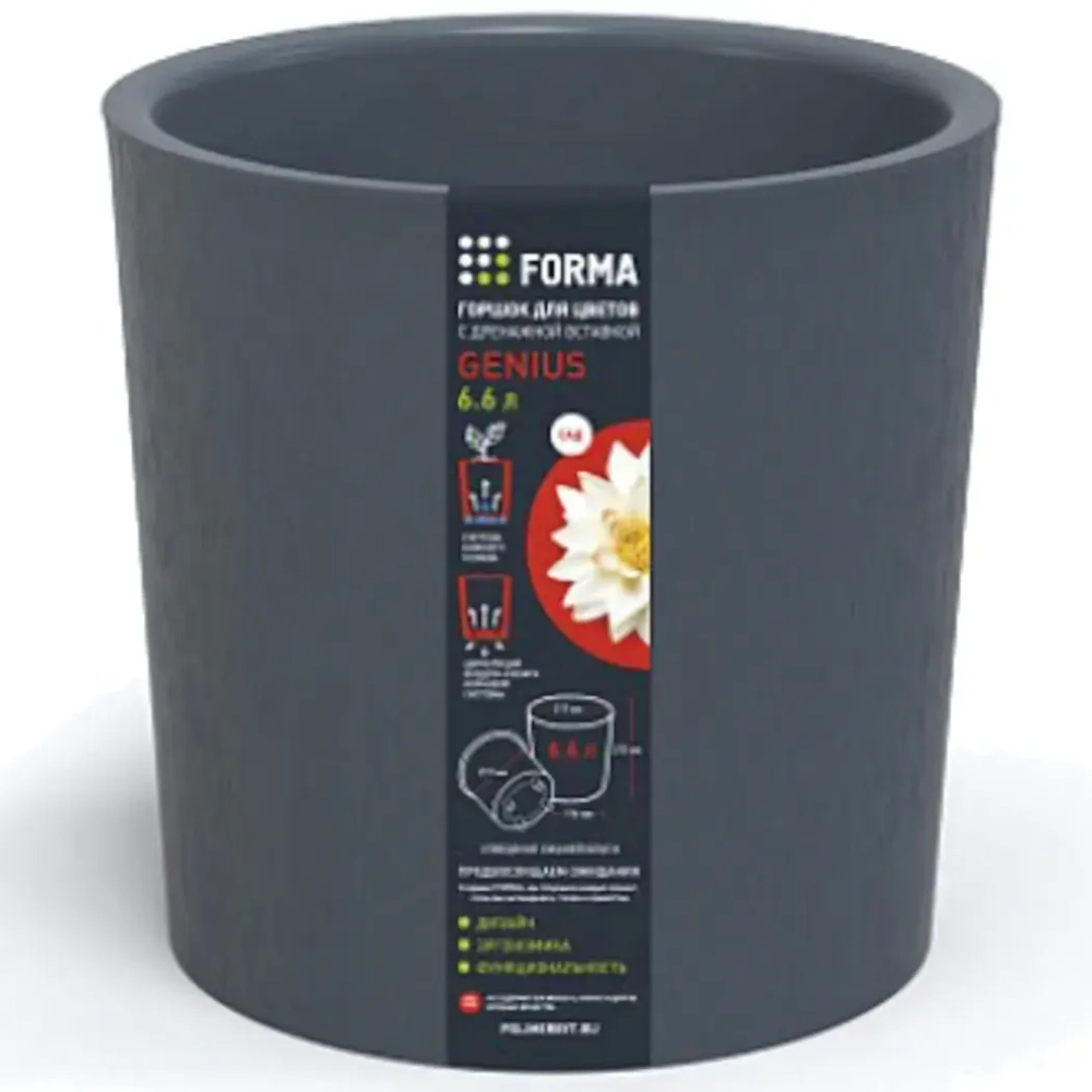 Горшок для цветов пластиковый 6,6л d-21,7см «Genius» с дренажной вставкой серый