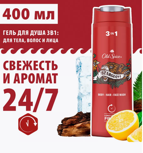 OLD SPICE Гель для душа+шампунь 2в1 Bearglove 400мл