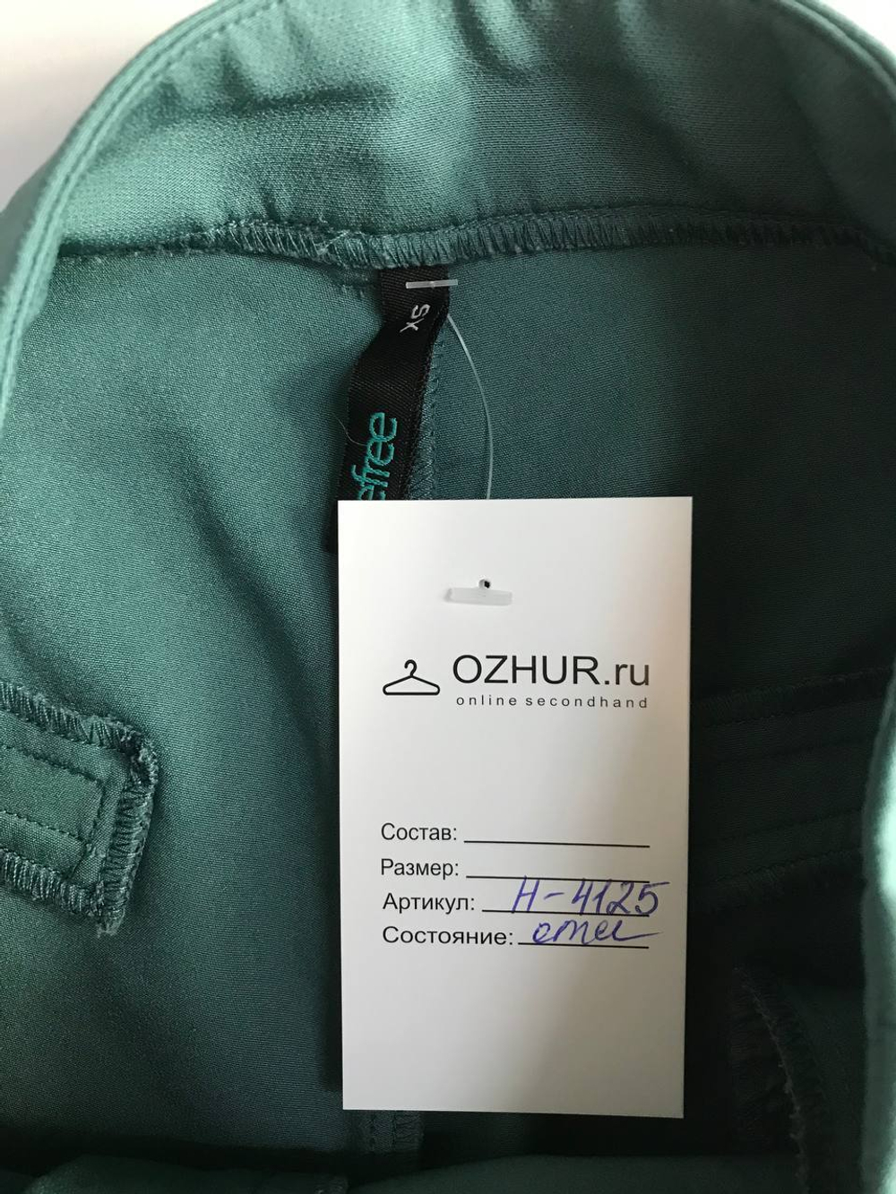 Шорты Befree для городских прогулок, маркировка XS, визуально на 42 размер