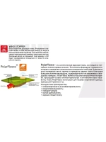 Шапка балаклава флисовая тактическая под шлем