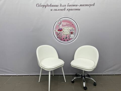 Комплект Альта