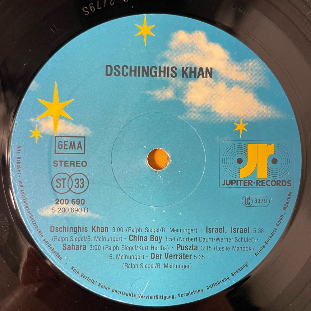 Винтажная виниловая пластинка LP Dschinghis Khan Чингисхан Moskau (Германия 1979)
