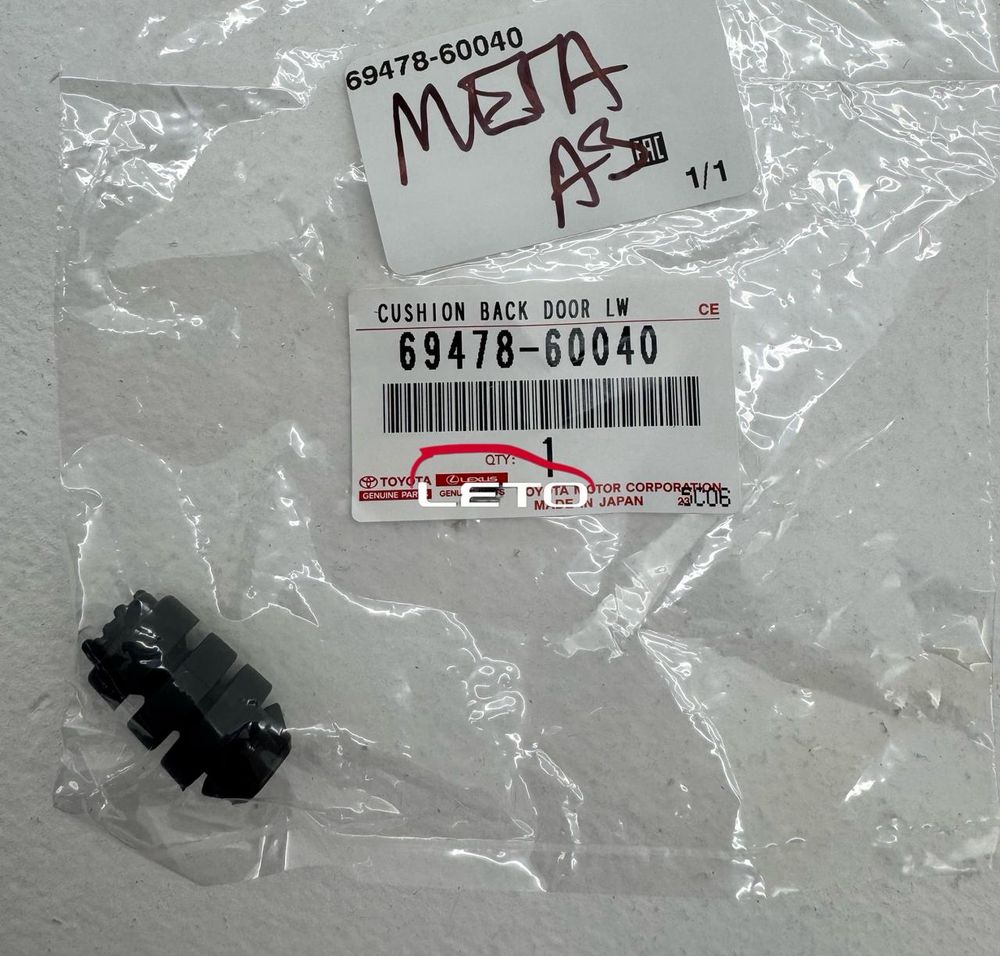 CUSHION, BACK DOOR LWR STOPPER69478-60040 6947860040