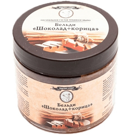 Мыло Бельди Шоколад+корица 380мл