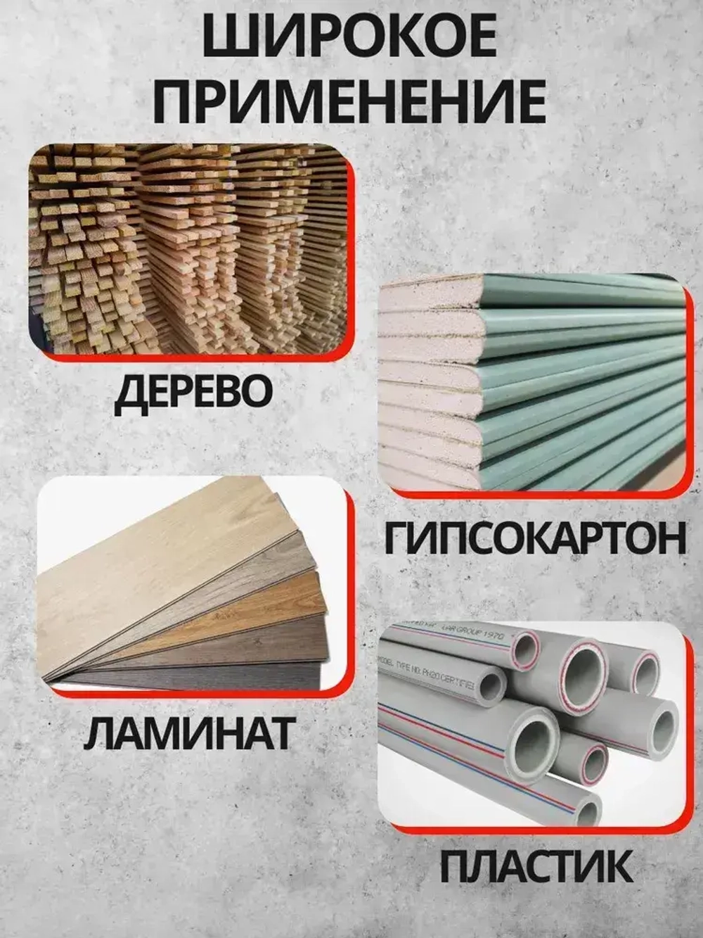 Набор насадки для реноватора 10 штук, пилки для реноватора